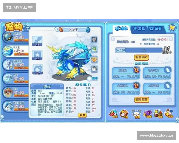 洛克王国秘籍大揭秘：轻松称霸宠物王国