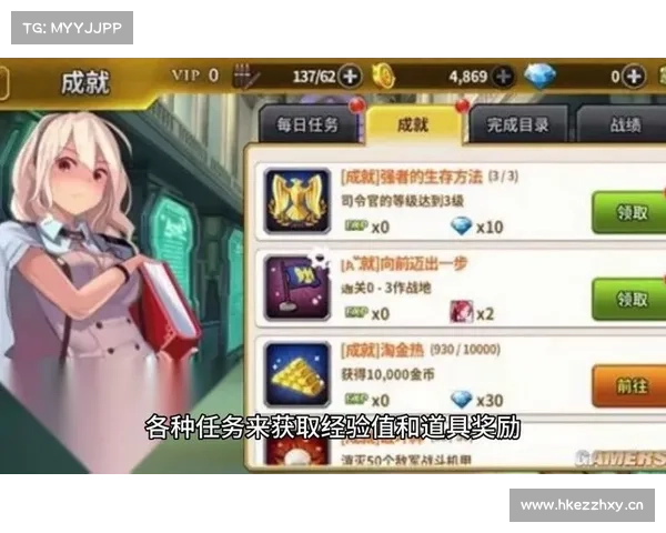 电脑单机游戏攻略：玩转大型游戏的秘诀