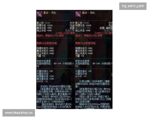 秦殇探寻武器属性的奇遇之旅