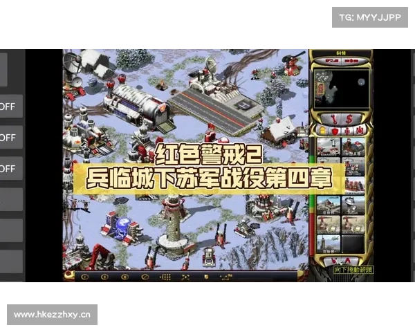红警2苏军战役通关攻略 红警2苏军战役通关攻略