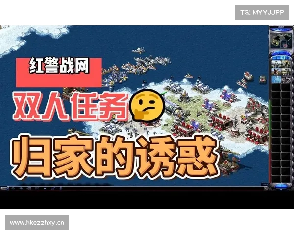 红警战网平台下载操作指南