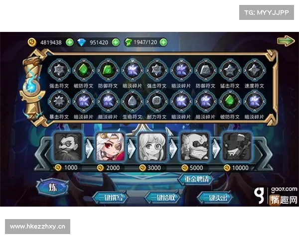 维京纪元操作指南