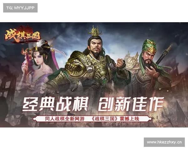 荒城乱军：战棋三国过关攻略