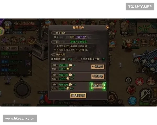 装备宝库：挥金如土的冒险传奇