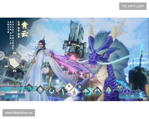 诛仙手游电脑版