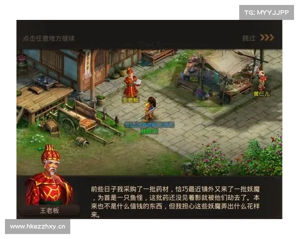 问道UC版，即刻修真问道成仙