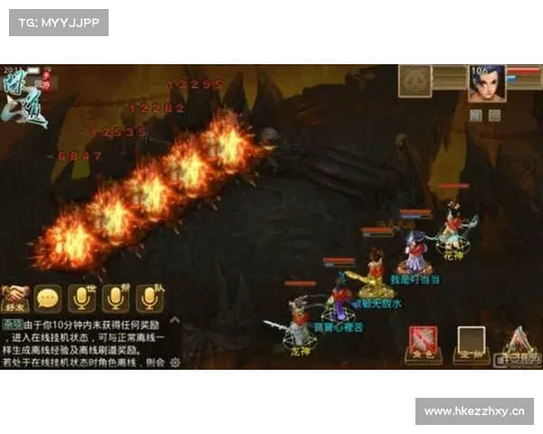 问道手游维护到几点