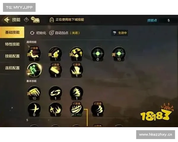 鬼泣技能学习指南 鬼泣技能学习指南