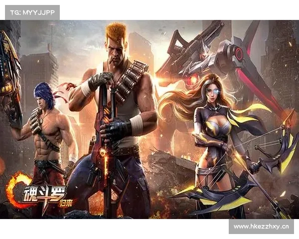 魂斗罗归来：都市战火，征战攻略