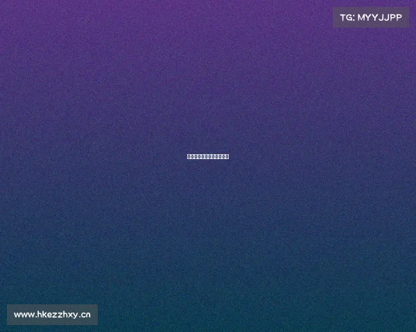 中国高校电子竞技大赛官网